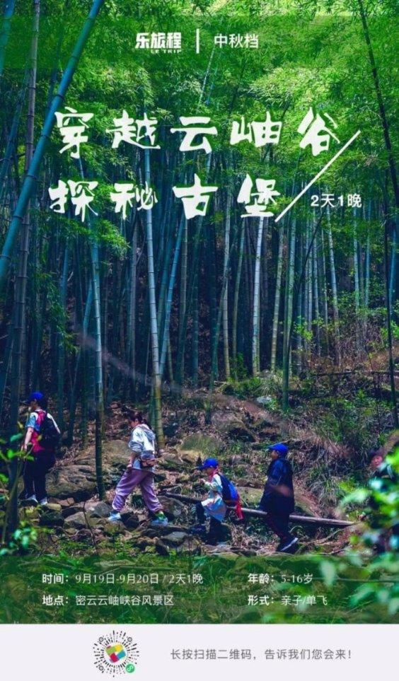 首位短剧最佳导演罗英杰:用心拍短剧同样能获奖