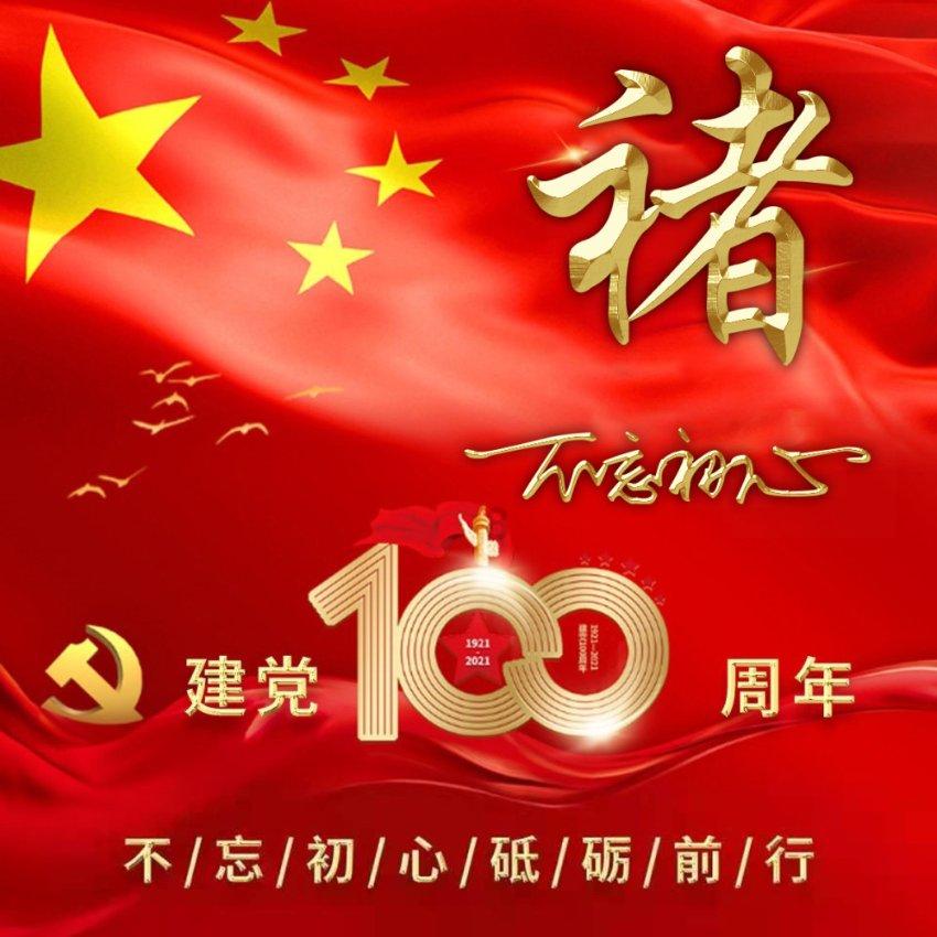 逃离制药厂